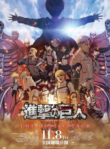 دانلود انیمیشن حمله به تایتان – آخرین حمله – دوبله فارسی 2024 Attack on Titan the Movie: The Last Attack